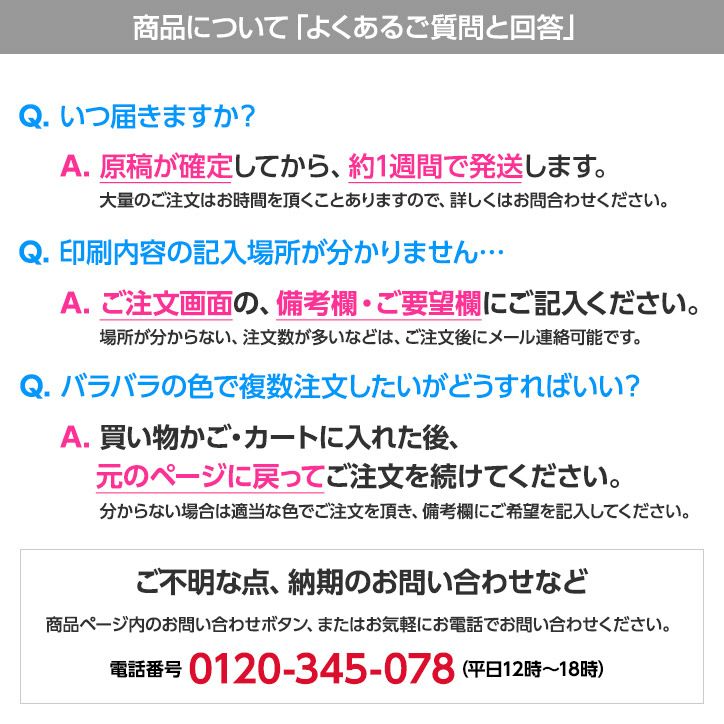 令和（文字） 名入れ カジノチップマーカー（カジノマーカー）6