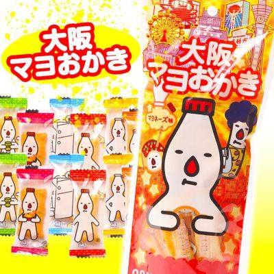 オリオンのお菓子箱（おかしばこ） 駄菓子の詰め合わせの通販