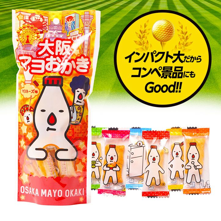 大阪限定 マヨおかき マヨネーズ味3