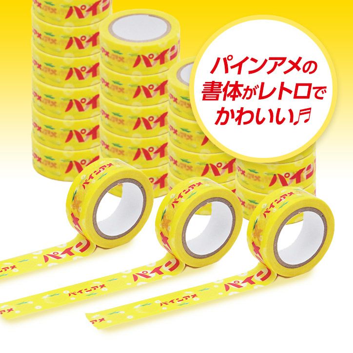 パインアメ マスキングテープ2