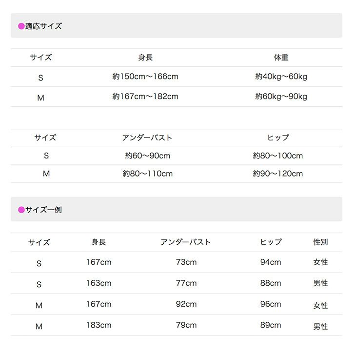 POJI  ポジ ゴルフ体幹筋サポーター9