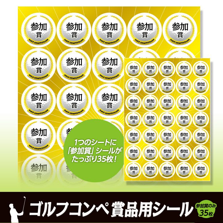 『ゆうじ☆オーダーページ』ゴルフ☆コンペ☆景品☆ ゆうじ様専用☆オーダーページ』ゴルフ☆コンペ☆景品☆