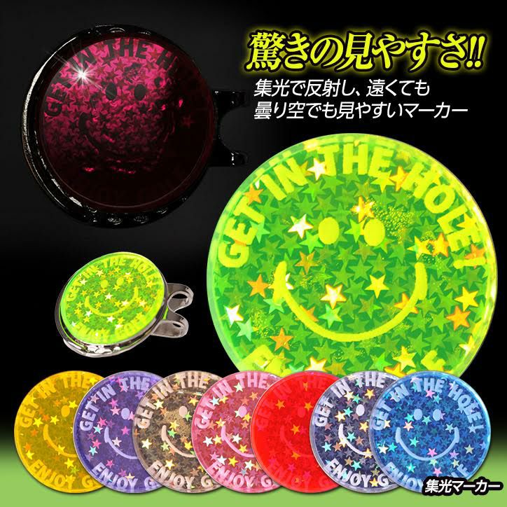 ゴルフコンペ景品に最適のゴルフマーカー グリーンマーカーの通販 名入れ オリジナル おもしろ ネタ系
