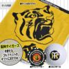 阪神タイガース ゴルフギフトセット（タオル・マーカー・ゴルフボール）2