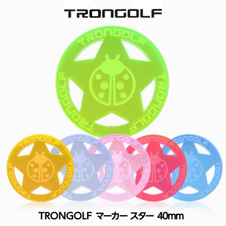 TRON トロン ゴルフ マーカー スター 40mm1