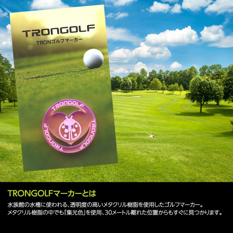 TRON トロン ゴルフ マグネットマーカー 真円型ハート2