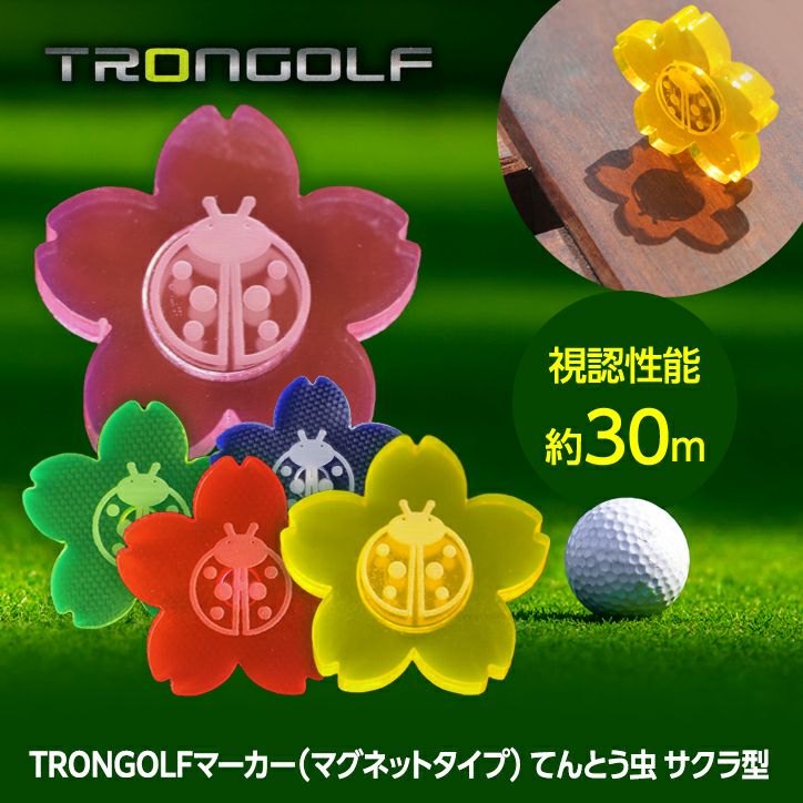 TRON トロン ゴルフ マグネットマーカー  さくら型1