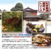 パネル付き目録  三重の料亭離宮・和久庵  伊勢海老（約1人前分） [W1]2