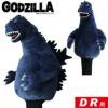 ゴジラ ドライバー ヘッドカバー GODZILLA1