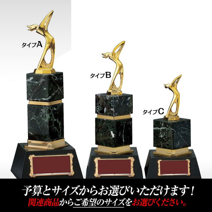 ゴルフコンペ 優勝ブロンズ VC-3571B3