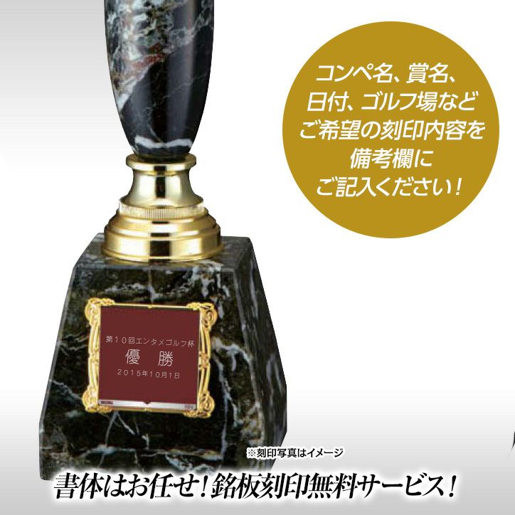 ゴルフコンペ 優勝ブロンズ VC-4737C3