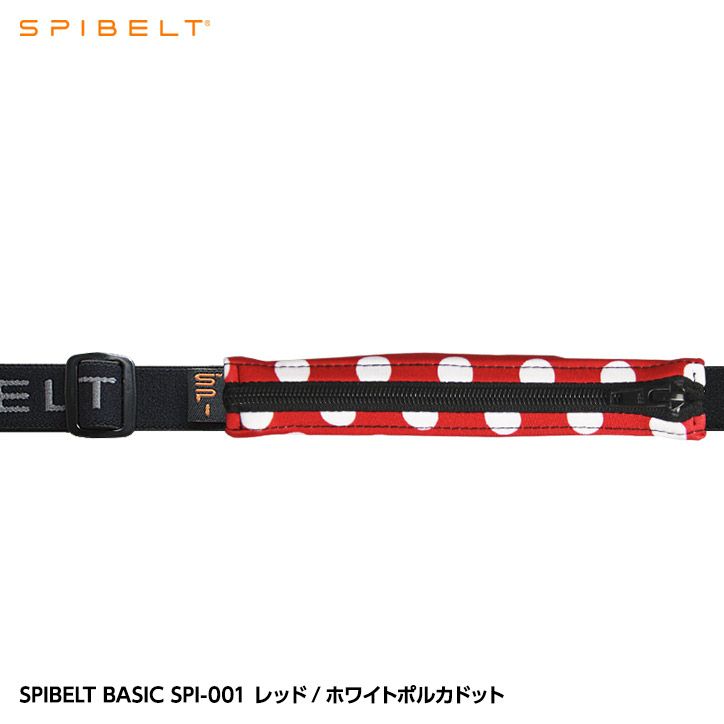 SPIBELT BASIC (スパイベルト ベーシック)  レッド/ホワイトポルカドット SPI-001-1121