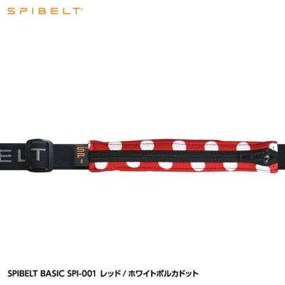 SPIBELT BASIC (スパイベルト ベーシック) レッド/ホワイトポルカ