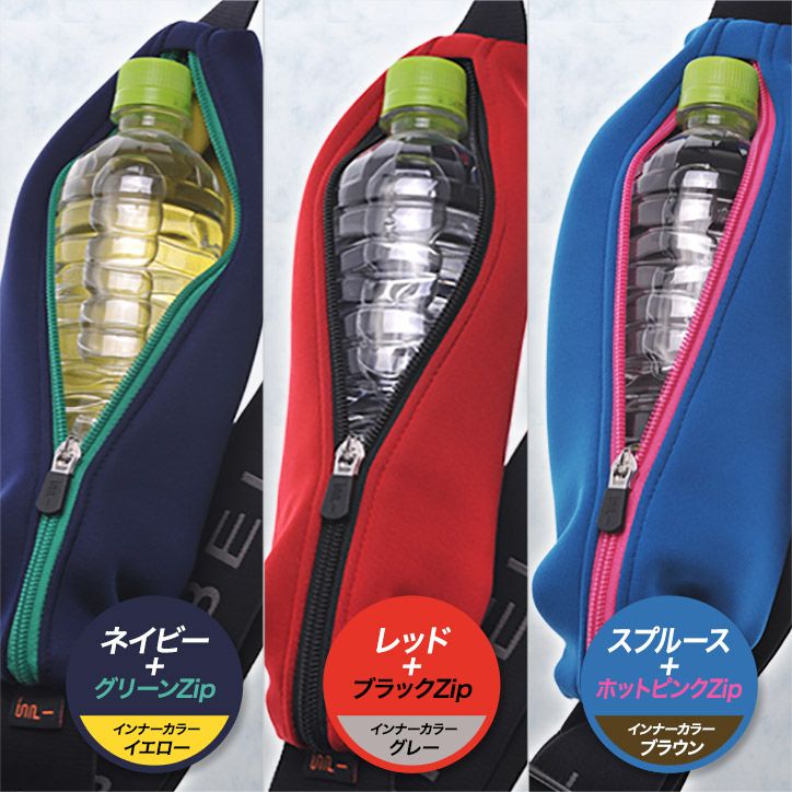 SPIBELT MESSENGER(スパイベルト メッセンジャー) SPI-5312