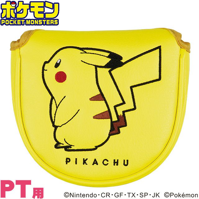ポケットモンスター（ポケモン） ピカチュウ パターカバー（マレット