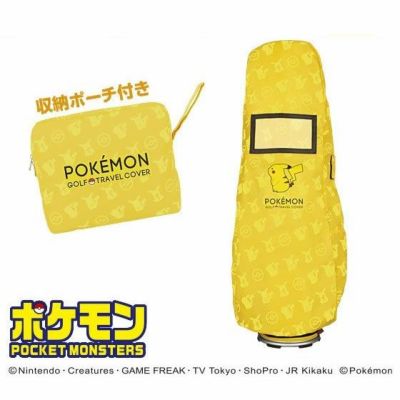 ポケモンのゴルフグッズ通販 ゴルフコンペ景品 ギフトにオススメ