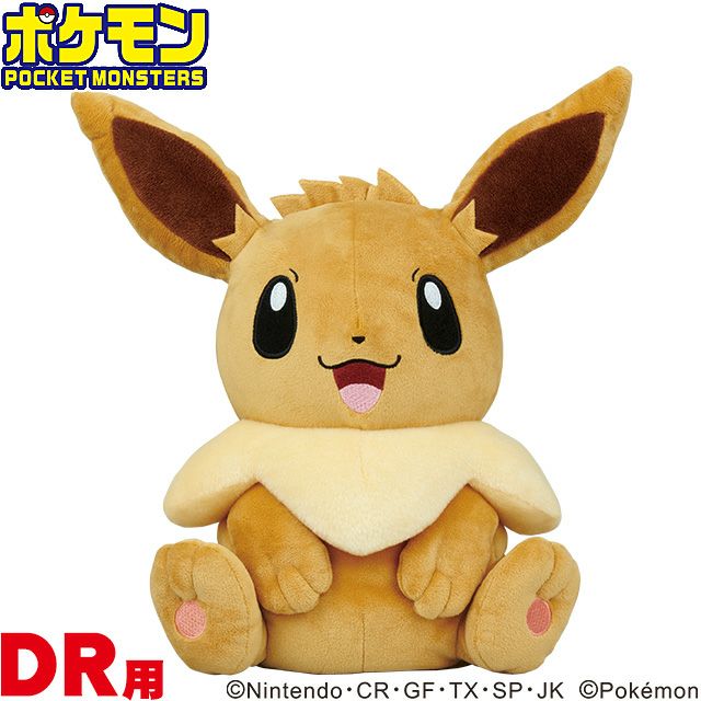 ポケットモンスター（ポケモン） イーブイ ヘッドカバー DR/ドライバー用1