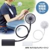 APIX モバイルバッテリーファン ポータブル扇風機＆充電器＆LEDライト1