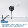 APIX モバイルバッテリーファン ポータブル扇風機＆充電器＆LEDライト3