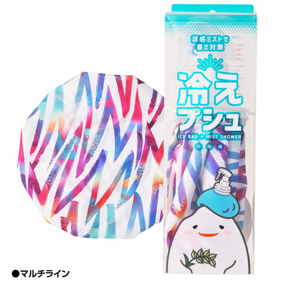 冷えプシュ スプレー付き氷のう（氷嚢） ゴムのイナキ7