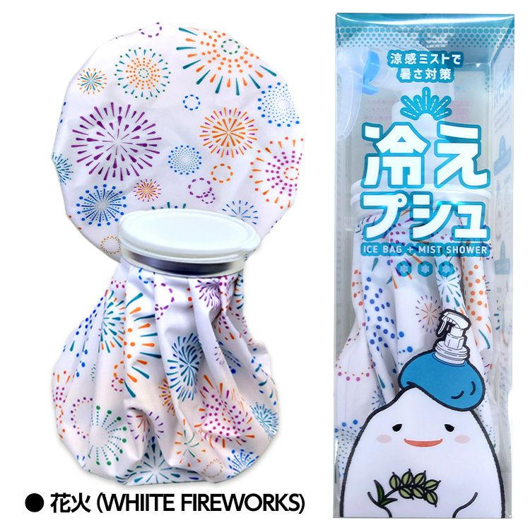 冷えプシュ スプレー付き氷のう（氷嚢） ゴムのイナキ8