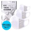 FIT FACE GUARD 接触冷感・UVカット・抗菌 洗えるマスク フェイスガード3枚入り4