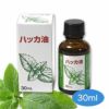 芦屋化粧品 ハッカ油30ml1