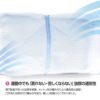 ハイブリックス 日本製マスク メッシュタイプ（銀イオン） 純銀の糸 ミューファン使用 接触冷感・抗菌防臭・吸汗速乾3