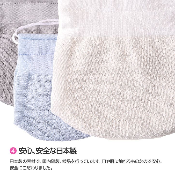 ハイブリックス 日本製マスク メッシュタイプ（銀イオン） 純銀の糸 ミューファン使用 接触冷感・抗菌防臭・吸汗速乾7
