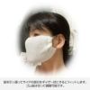 ハイブリックス 日本製マスク メッシュタイプ（銀イオン） 純銀の糸 ミューファン使用 接触冷感・抗菌防臭・吸汗速乾13