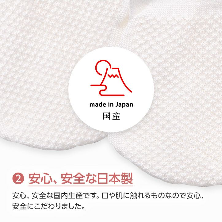 ハイブリックス 日本製マスク プレミアムシルク4