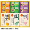 四季折々 薬用入浴剤セット SBR-25N1