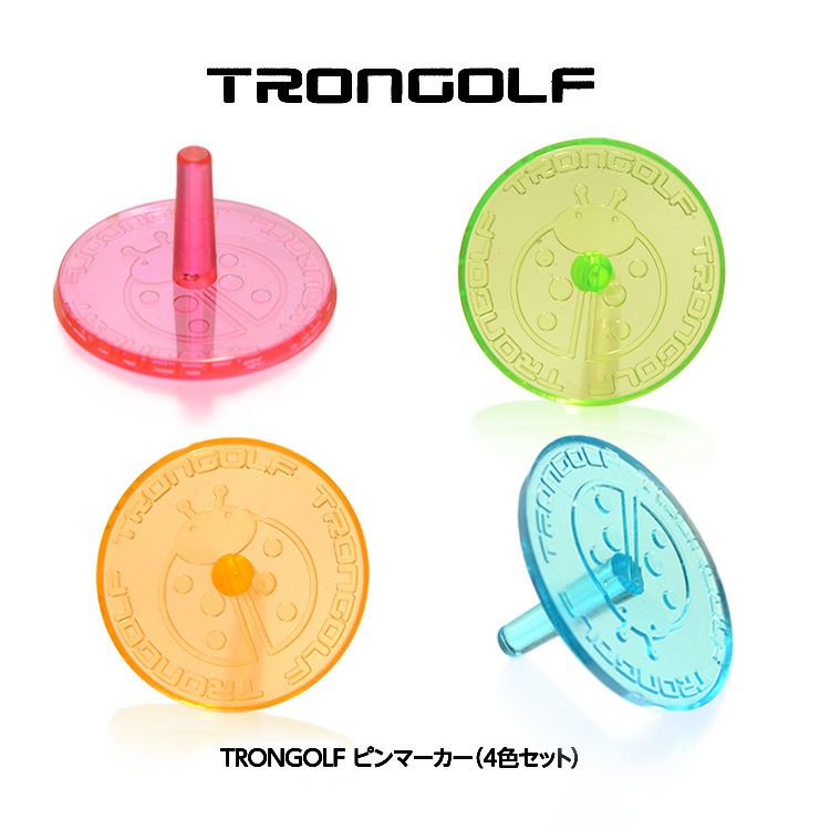 TRON トロン ゴルフ マーカー ピンタイプ（4個セット）1