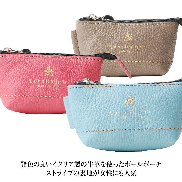ラヘラゴルフ（Lahella golf） イタリアンレザー ボールポーチ 京谷3