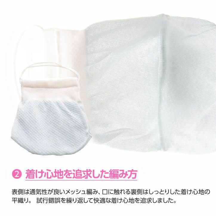 ハイブリックス うるおいコラーゲンマスク 日本製3