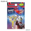 ウルトラマンタロウ BIGマーカー（ゴルフ マーカー）4