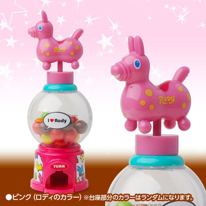 ロディー ミニチョコマシーン4