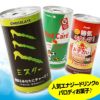 エナジー缶 チョコレート 3本セット2