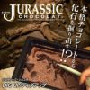 恐竜の化石を発掘するチョコレート ジュラシックショコラ ディグアップ1
