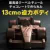 車のチョコレート レーシングカー ビルトアップ（組立チョコ）2