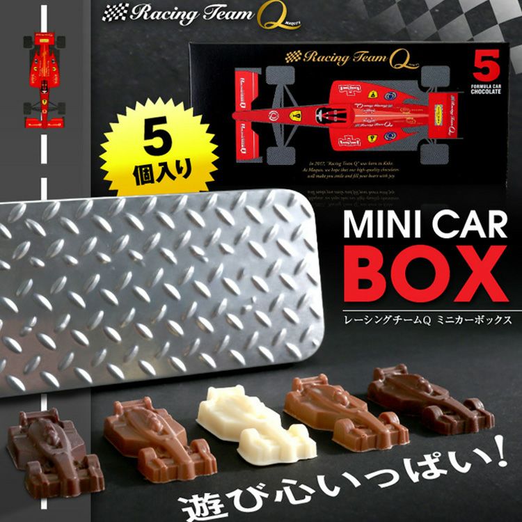 車のチョコレート ミニ缶入り ミニカーBOX5個1