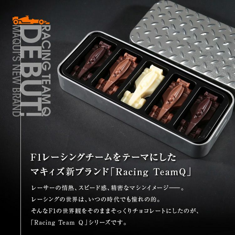 車のチョコレート ミニ缶入り ミニカーBOX5個2