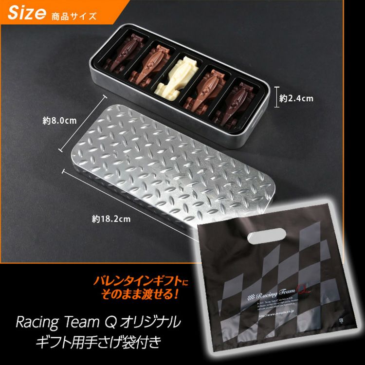車のチョコレート ミニ缶入り ミニカーBOX5個6
