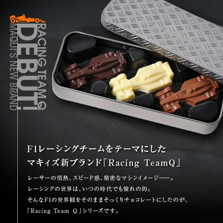 車のチョコレート プチ缶入り ミニカーBOX3個2