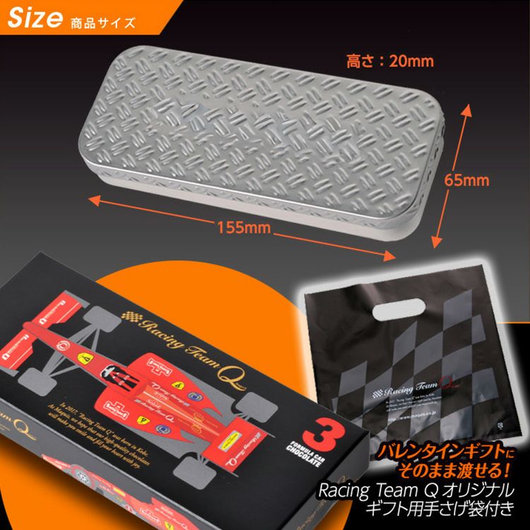 車のチョコレート プチ缶入り ミニカーBOX3個6