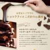 神戸割れチョコミックス  チョコレート マキィズ4