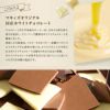 神戸割れチョコミックス  チョコレート マキィズ5