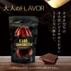 カカオ72% 神戸ベルジャンチョコレート マキィズ 割れチョコ3