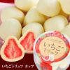 いちごトリュフ チョコレート カップ マキィズ1