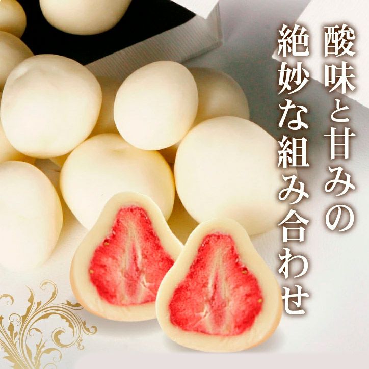 いちごトリュフ チョコレート カップ マキィズ4
